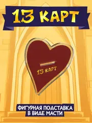 Акриловая фигурка 