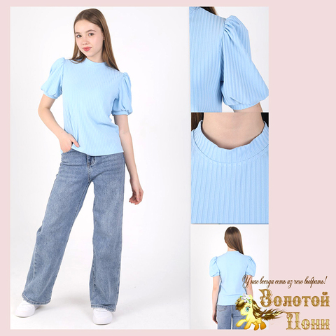 Блуза девочке (8-12) 250217-G5070