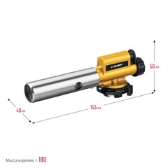 ЗУБР ГПМ-800, 1300°C, цельнометаллическая, газовая горелка с пьезоподжигом на баллон с цанговым соединением, Профессионал (55550)