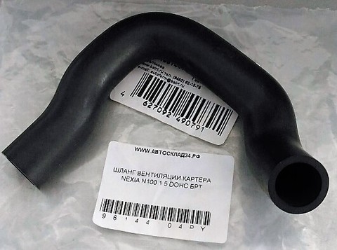 ШЛАНГ ВЕНТИЛЯЦИИ КАРТЕРА NEXIA N100 1,5 DOHC БРТ