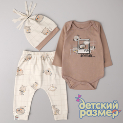 кофейный