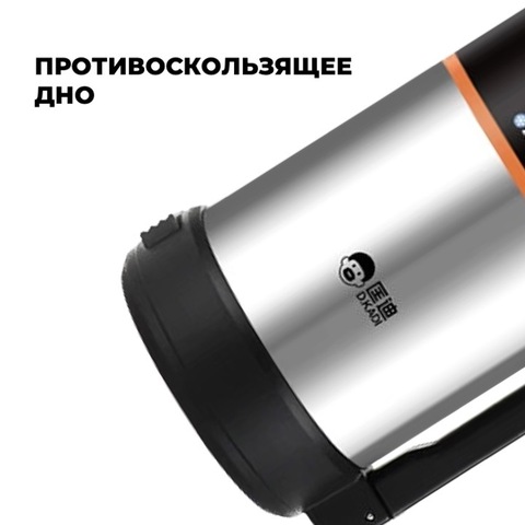 Картинка термос Skully KD9059-2.5 Black - 11