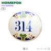 Номер на дверь квартиры 314, для кабинета, офиса, в средиземноморском стиле, шильдик 10 х 7,5 см, белый, Айдентика Технолоджи