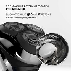 Электробритва аккум, Polaris, PMR 0305R wet&dry Pro, сухой/влажная, 5 лезвяя, черный хром, 017415