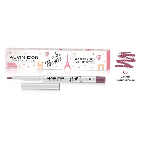 .Alvin D`or  A LA FRENCH ALF-23 Карандаш для губ Waterproof gel lip pencil тон 05 сosmic базиликовый