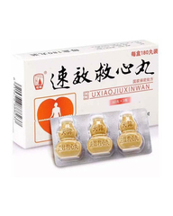 Скорая помощь сердцу Сусяоцзюсивань Suxiaojiuxinwan /150 шт