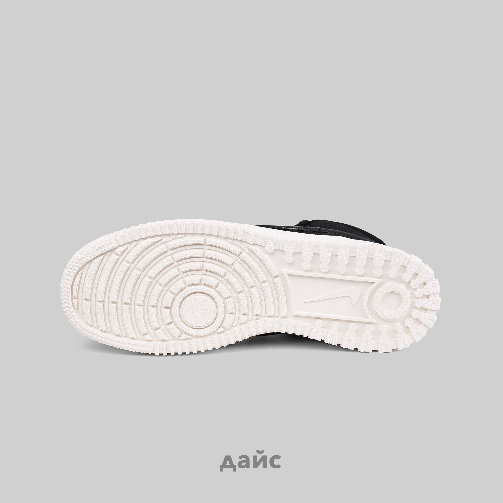 Nike air vision pro 4 hot sale