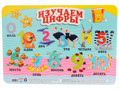 Покрытие настольное для лепки А3 