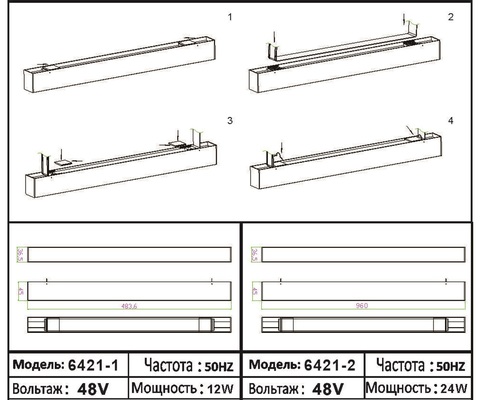 Трековый светодиодный светильник Kink Light Сатори 6421-1,19