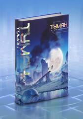 Туман. Вне измерений. Книга 1 + БОНУС