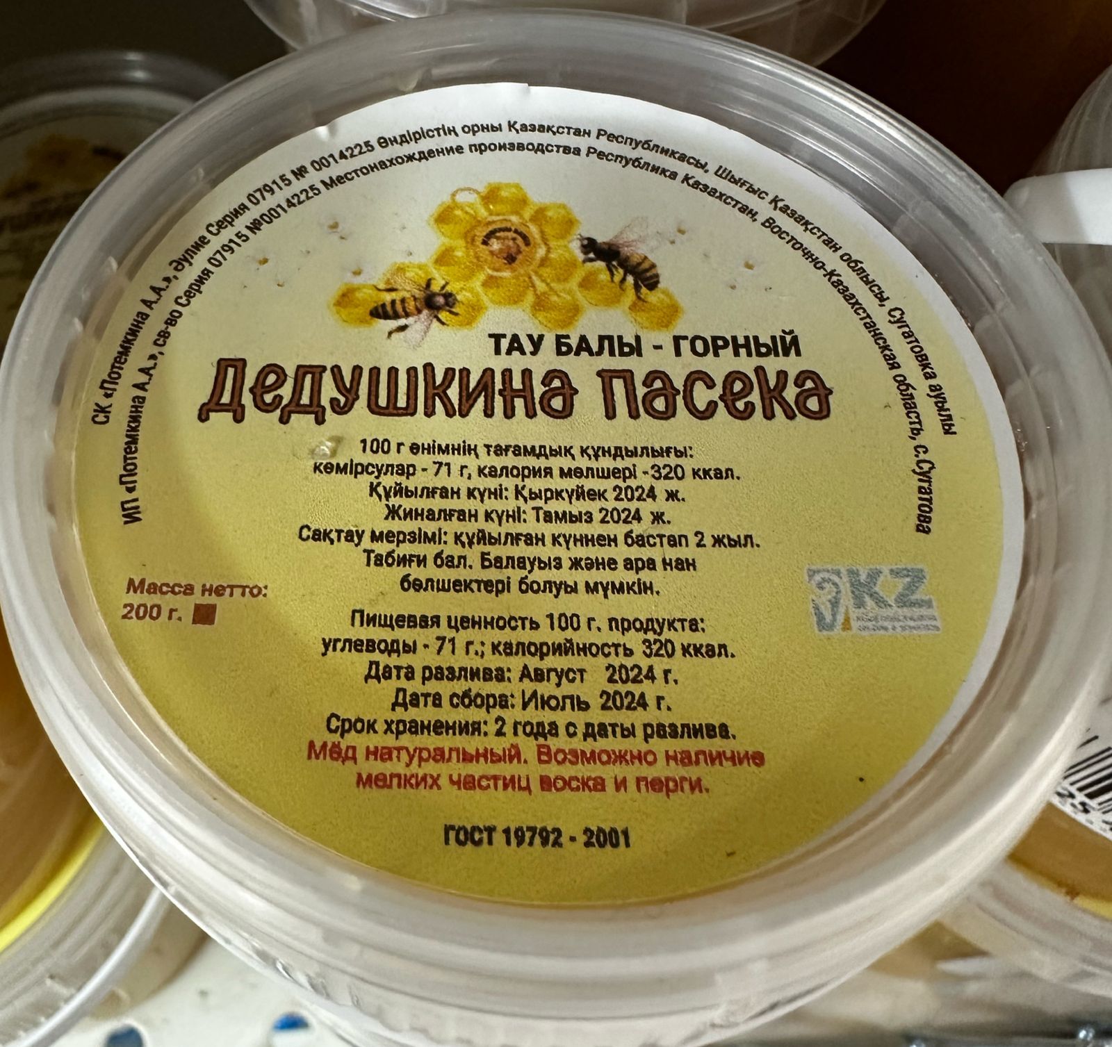 Изображение WhatsApp 2025-02-27 в 14.11.37_2abcaa3f