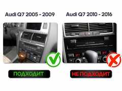 Магнитола Audi Q7 (2006-2009) Android 10 4/32GB QLED DSP 4G модель IN-AU-107C