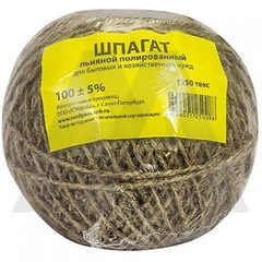 Канаты, шнуры, шпагаты