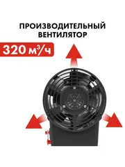 Нагреватель воздуха газовый прямого нагрева QUATTRO ELEMENTI QE-18G (18кВт, 320 м.куб/ч, 3,8кг) (923-941)