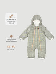 ПРЕДЗАКАЗ Комбинезон облегчённый демисезонный Mjölk Graphic Check, утеплитель 100гр/м2
