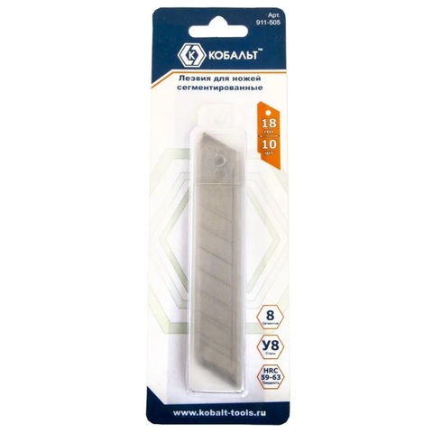 Лезвия сменные для ножей КОБАЛЬТ ширина 18 мм, сегментированные, 8 сегментов, сталь У8, 10 шт. в комплекте (911-505)