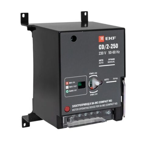 Электропривод к ВА-99С CD/2-250 EKF