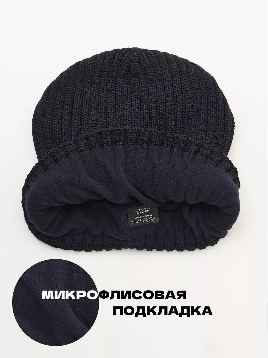 Шапка зимняя на флисе вязаная бини
