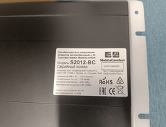 Инвертор с зарядным устройством MobileComfort S2012-BC, чистый синус, 2000Вт, 12В, 30А