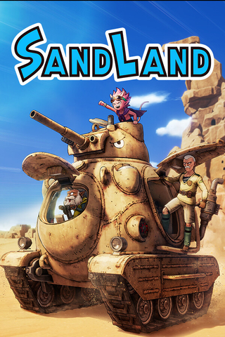 Sand Land (для ПК, цифровой код доступа)