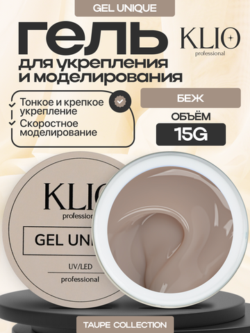 UNIQUE GEL тон БЕЖ 15 гр