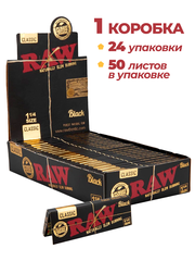 24уп. Бумажки RAW BLACK Classic Unrefined 1.25 для самокруток, конусов и джоинтов