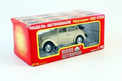 Moskvich-400-420A convertible beige 1:43 Nash Avtoprom
