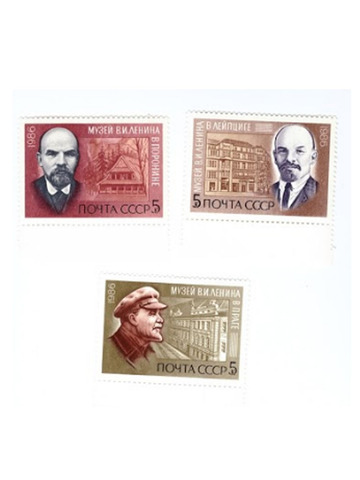 Набор марок СССР "Музеи Ленина", UNC