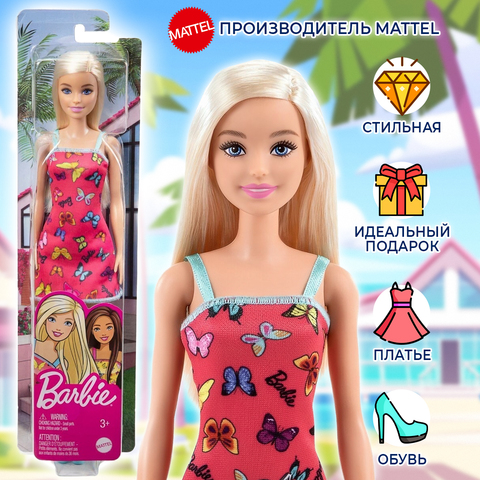 Mattel barbie fashionistas deals