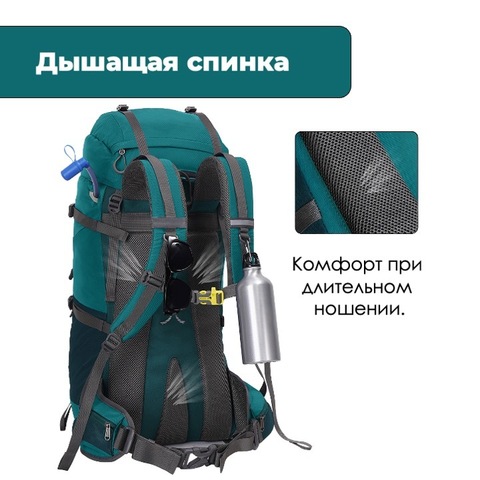 Картинка рюкзак туристический Nevo Rhino 9032(60)-NW Sky blue - 11