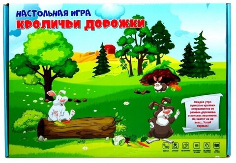 Ракета/Настольные игры/игра ходилка//Кроличьи дорожки/Р3715