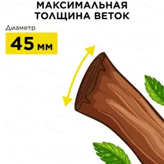 Измельчитель садовый DDE SH 280 (2,8 кВт, ножи, толщина до 45 мм, короб для сбора 45 л) (796-948)