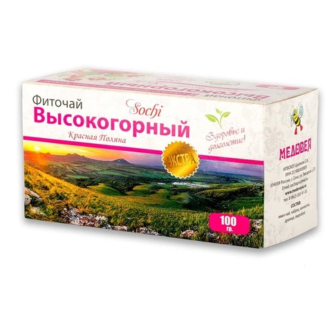 Чай травяной "Высокогорный" 100гр.