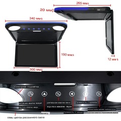 Ультратонкий потолочный монитор 12.1 дюйма MP5/HD/GPS модель DS-121HD