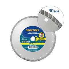 Диск алмазный турбированный ПРАКТИКА Мастер 300 х 25,4/20 мм (794-784)