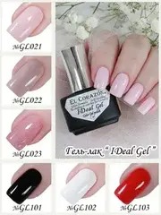 El Corazon Гель-лак IDeal Gel №GL-101 чёрный, 7 мл   UV/LED