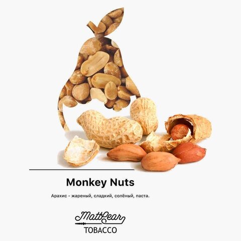 Табак Mattpear Monkey Nuts (Орех) 50г