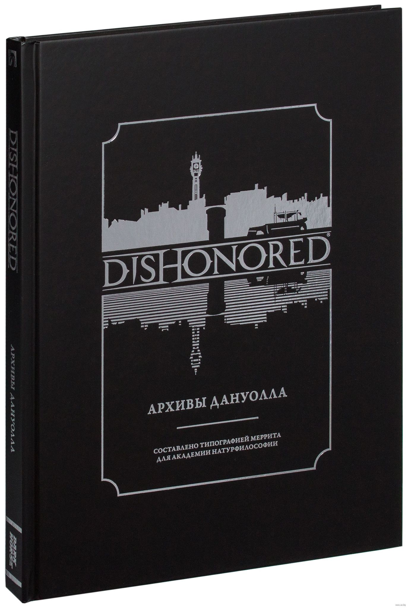 «Dishonored Архивы Дануолла» за 1 990 ₽ – купить за 1 990 ₽ в интернет ...
