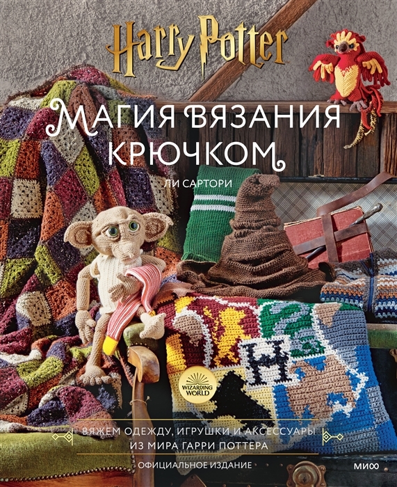 Вязание крючком | Игрушки | Описания | ВКонтакте