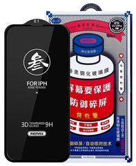 Защитное стекло Remax для iPhone