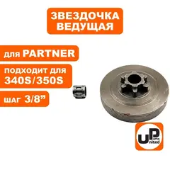 Барабан-зв. UNITED PARTS 3/8