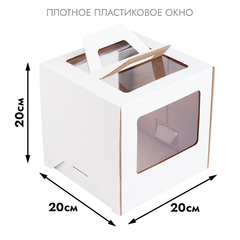 Коробки картонные для тортов