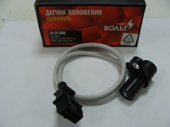Датчик коленвала дв.ЗМЗ406-409,514 (СтартВольт)