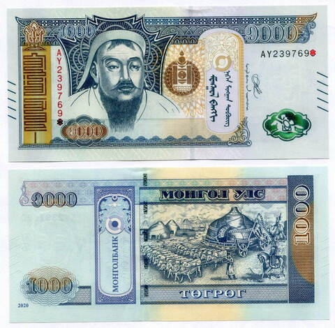 Банкнота Монголия 1000 тугриков 2020 год AY2397691. UNC