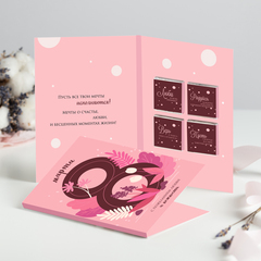 Открытка 4 шоколадки 