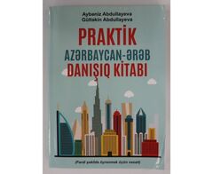 Praktik Azərbaycan-ərəb danışıq kitabı