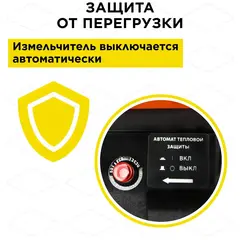 Измельчитель садовый DDE SH 280 (2,8 кВт, ножи, толщина до 45 мм, короб для сбора 45 л) (796-948)