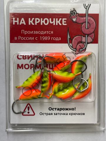 Мормышка На крючке Банан 4мм