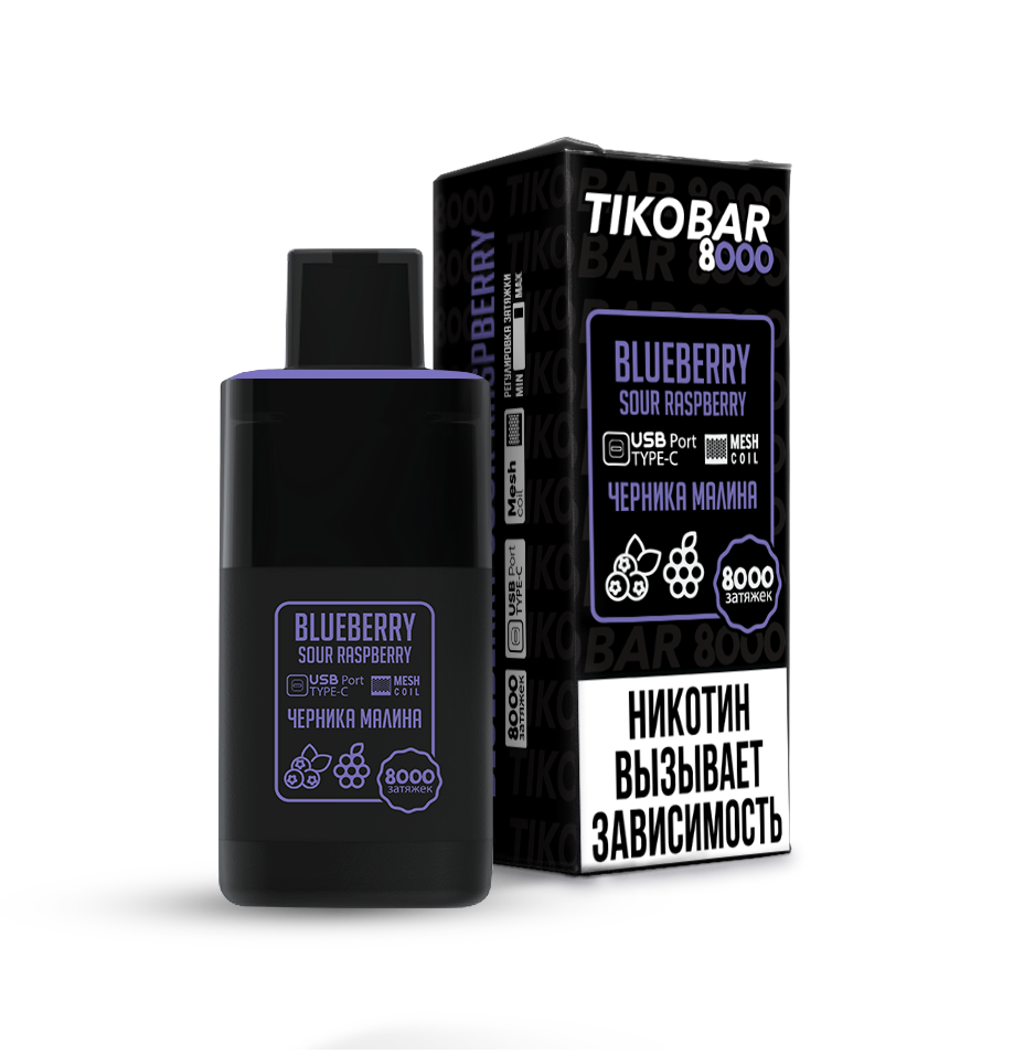 ОЭС (М) Tikobar 8000 Blueberry Sour Raspberry (Черника Малина)