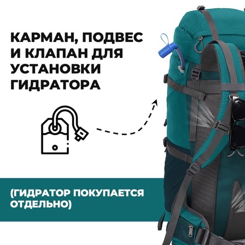 Картинка рюкзак туристический Nevo Rhino 9032(60)-NW Sky blue - 7